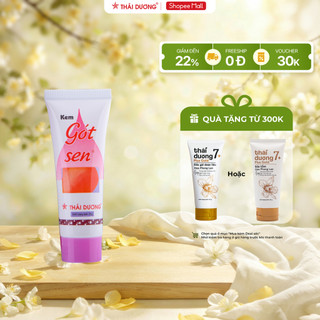 [Live] Kem Gót sen Thái Dương giúp dưỡng ẩm, chống nứt nẻ tay chân Sao Thái Dương Hộp 1 tube 20g