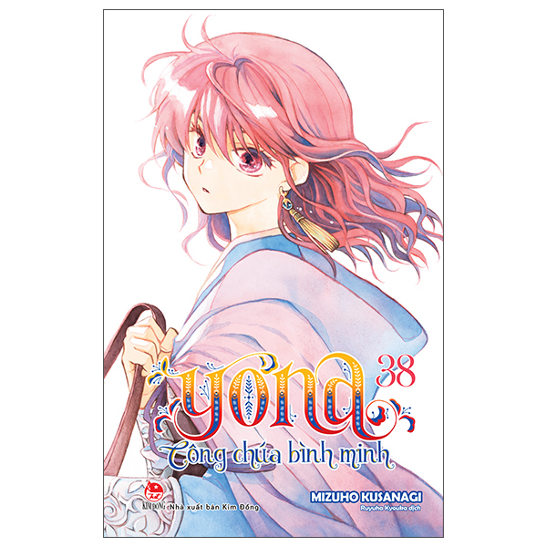 การ์ตูน: Yona - Dawn Princess - ตอนปลาย
