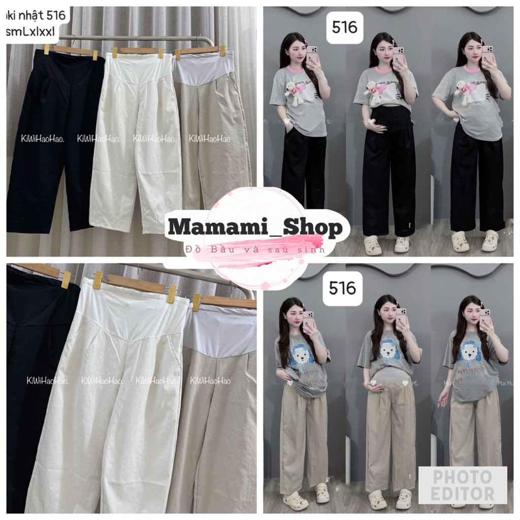 Mamamishop Japanese Khaki Baggy Maternity Pants