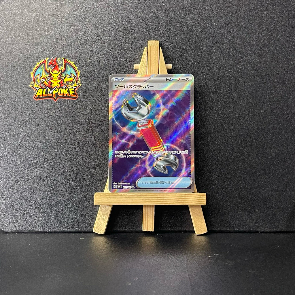 [ AllPokemon ] การ์ดโปเกมอน TCG,เศษเครื่องมือ SR 107/083 M4 Ninja Spinner ญี่ปุ่น -M-NM