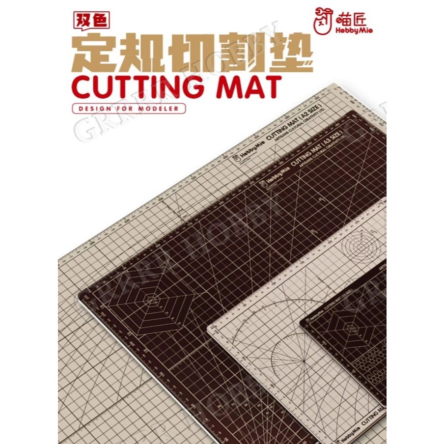 HOBBY MIO TOOLS - แผ่นรองตัด A5 / A4 / A3 / A2