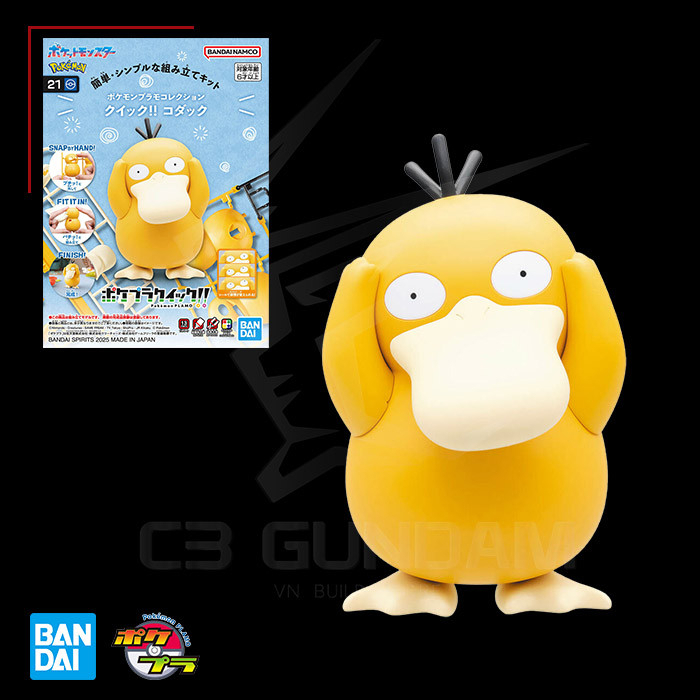 [BANDAI] คอลเลกชันพลาสติกโมเดลโปเกมอน เร็ว! 21 Psyduck POKEMON PLAMO