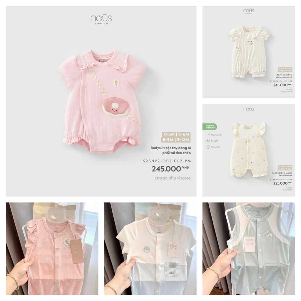 [Nous] Body Nous รุ่นใหม่ล่าสุด