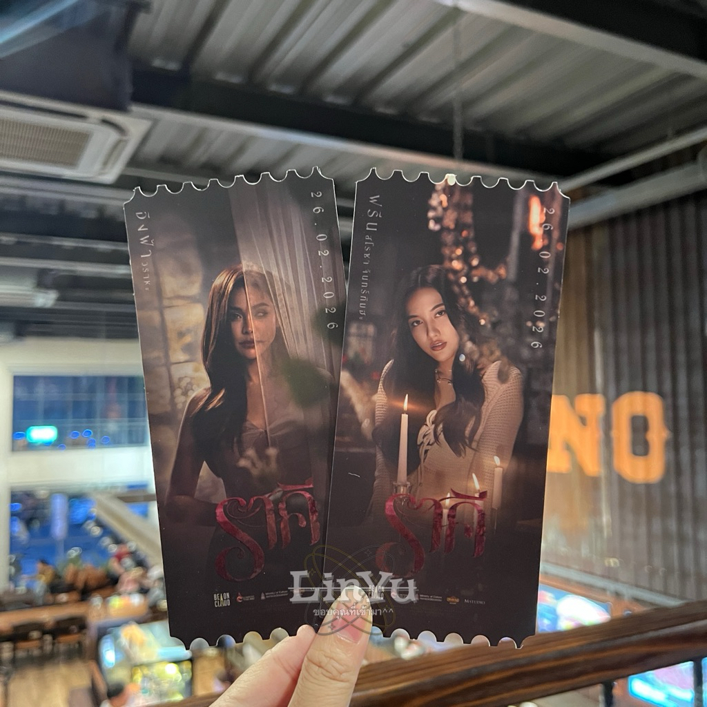 [ของแท้] THE STAIN MOVIE Freen MOVIE Ticket & Engfa