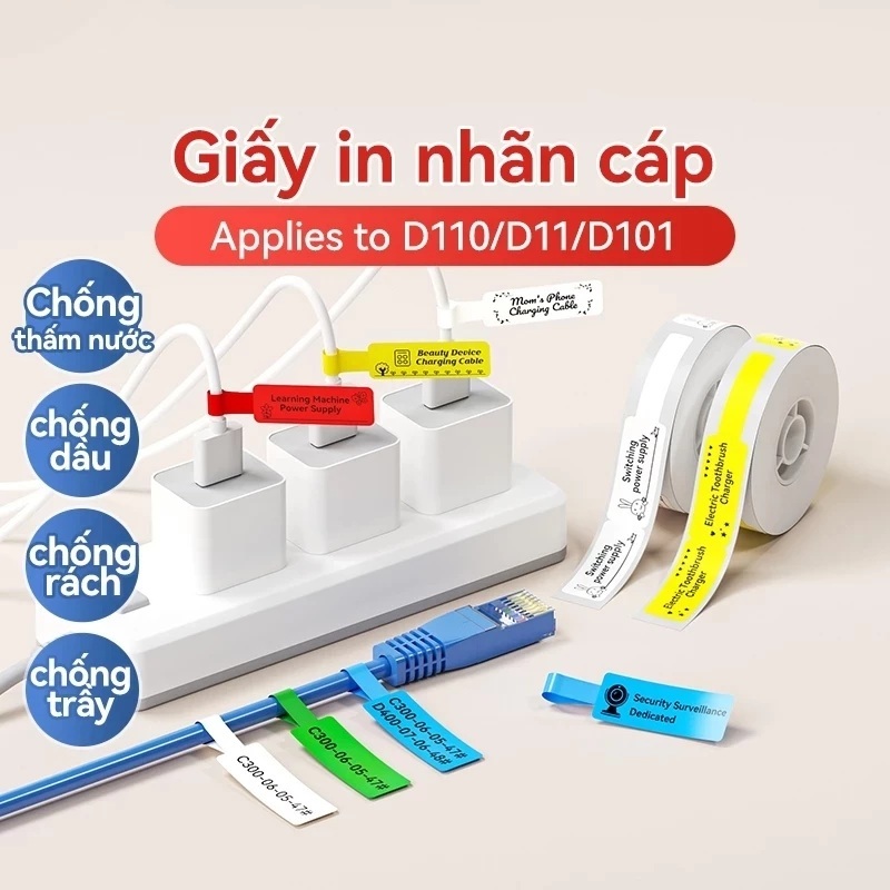 สติ๊กเกอร์สายเคเบิลสําหรับซีรีส์ Niimbot D (D110/D11/D101)