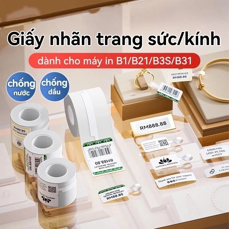ป้ายเครื่องประดับสําหรับซีรีส์ Niimbot B (B1/B21/B21Pro/B31/B3S)