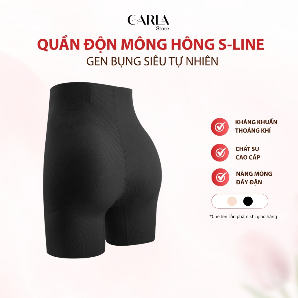 [ประเภท 1] กางเกงเบาะก้น S-Line สําหรับสร้างสะโพกโฟมธรรมชาติสุด ๆ และ Gene Carla Store