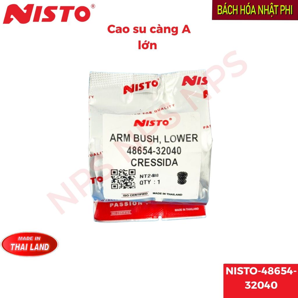 ยางส้อมล่างเล็ก Camry 86-98 (1.8-2.5) รุ่น V2 / SV20 / SV21(Nisto Thai)