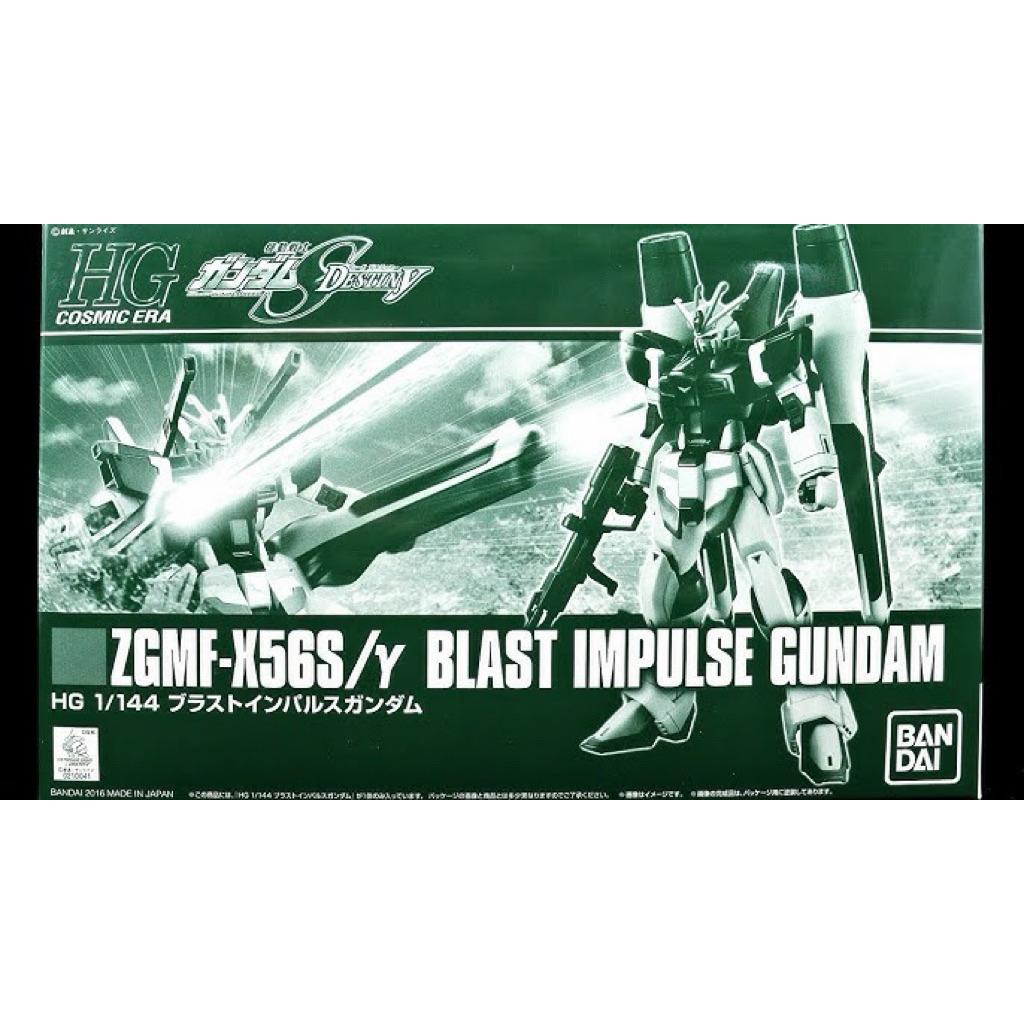 HGCE ZGMF-X56S Blast Impulse Gundam 2nd