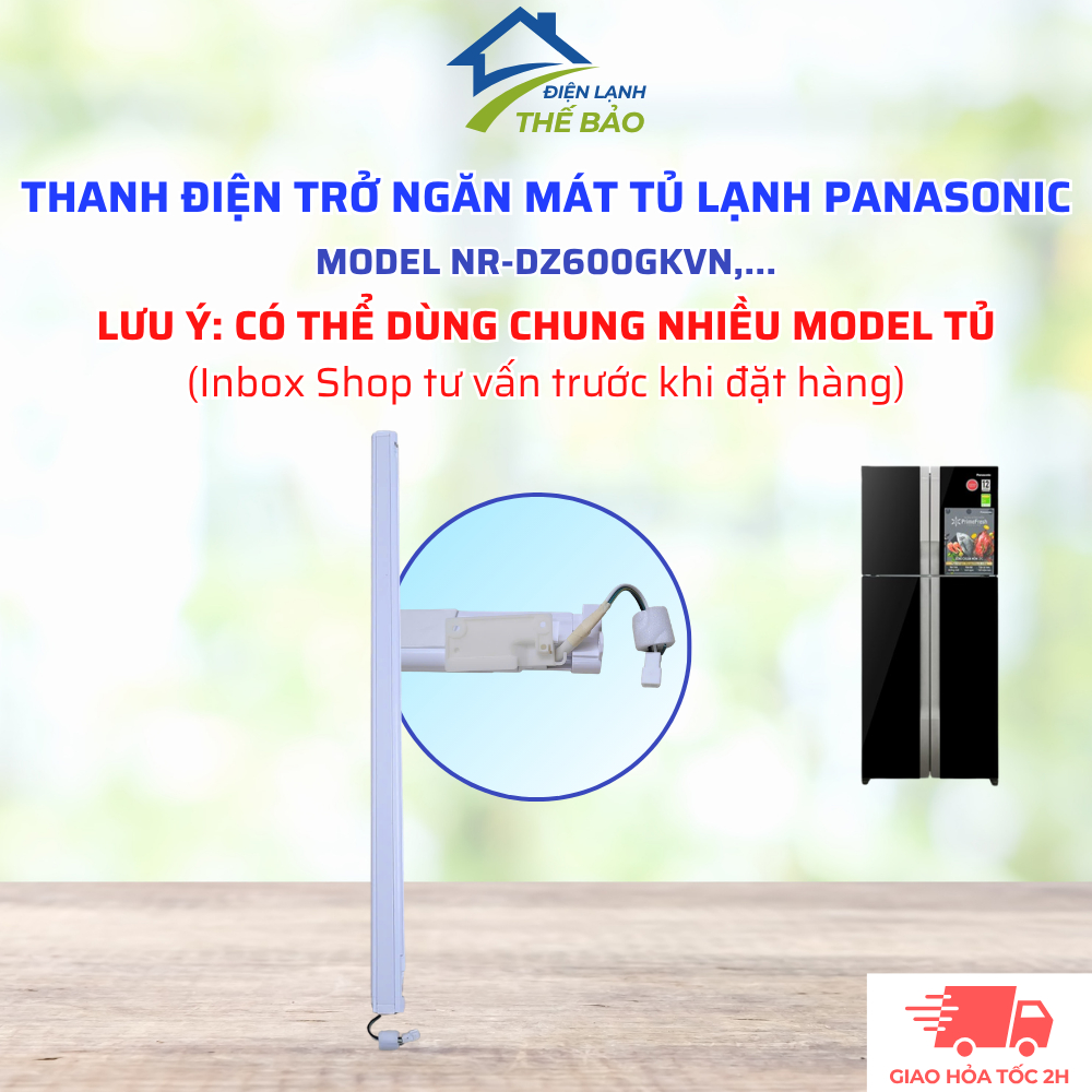 [เหมาะสําหรับรุ่น Divers] แถบต้านทานคูลเลอร์เข้ากันได้กับตู้เย็น Panasonic NR-DZ600GKVN,... แชร์กับห