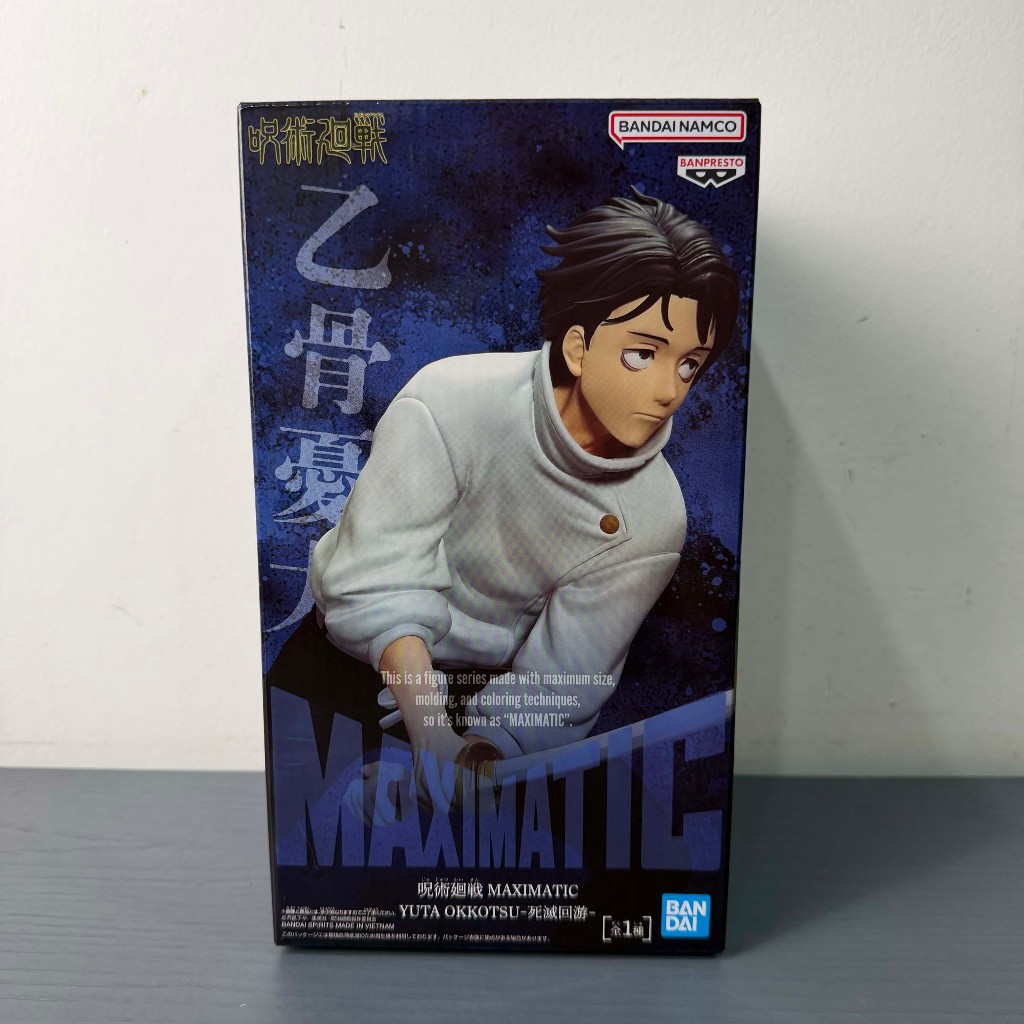 Yuta Okkotsu Model - Maximatic - ในประเทศญี่ปุ่น