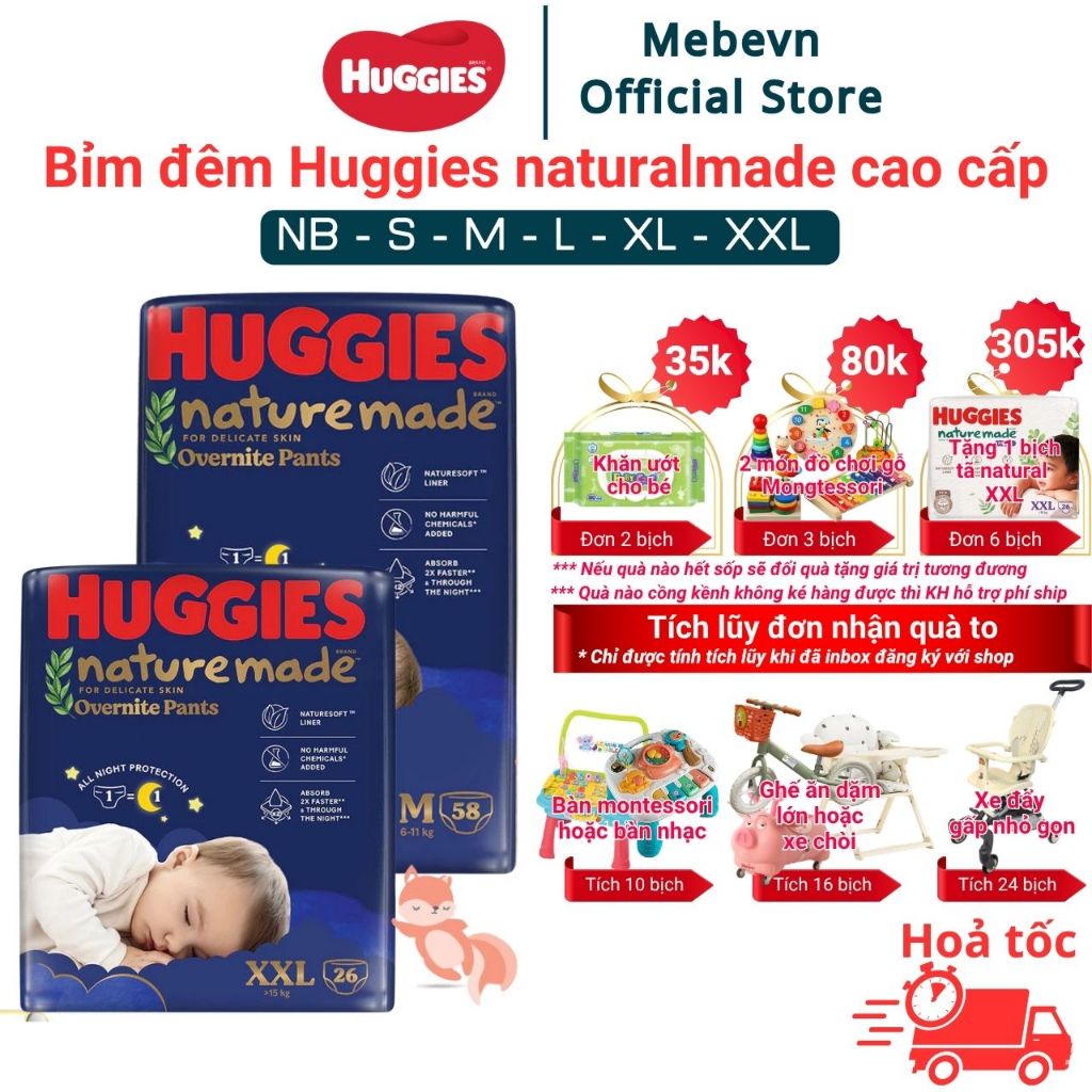 ผ้าอ้อม Huggies night Huggies nature made Night ผ้าอ้อมซึมซับและนุ่มเป็นพิเศษ ปลอดภัยสําหรับผิวของทา