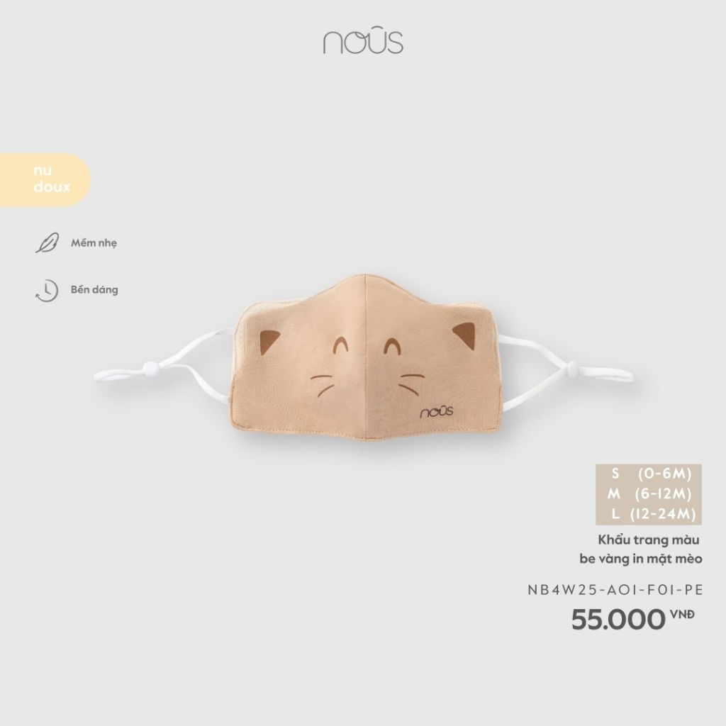[Nous] Nous หน้ากากสําหรับเด็กทารก