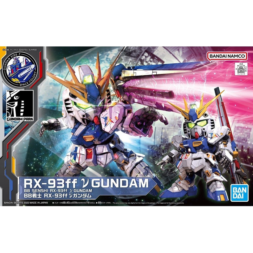 SDBB Senshi RX-93ff Nu Gundam Side F 2nd