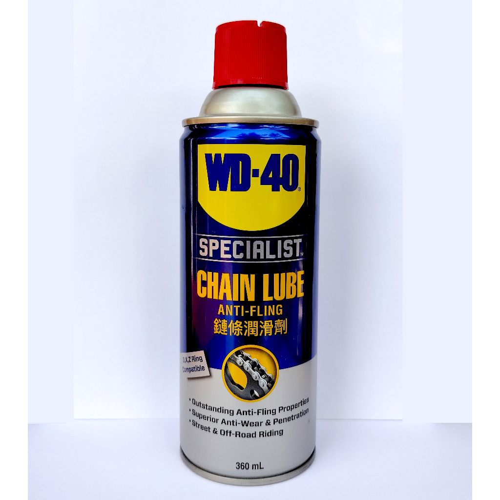 WD-40 น้ํามันหล่อลื่นโซ่พิเศษ 360ml