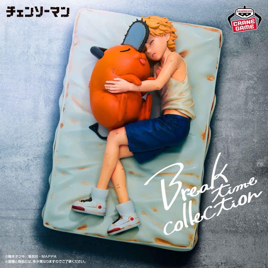 Denji Model & Pochita Break Time Collection Figure - Chainsaw Man ของแท้ Bandai