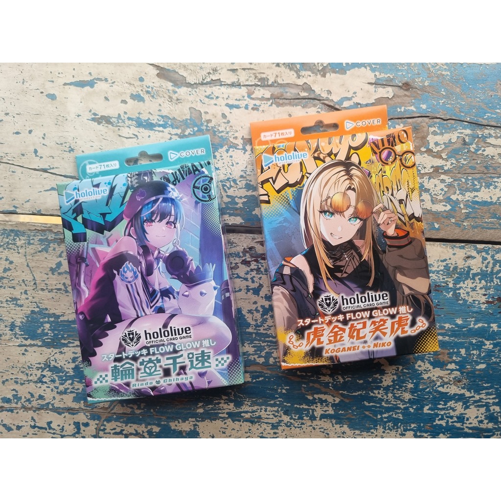 การ์ด Hololive FLOW GLOW Rindo Chihaya Koganei Niko การ์ดสะสม