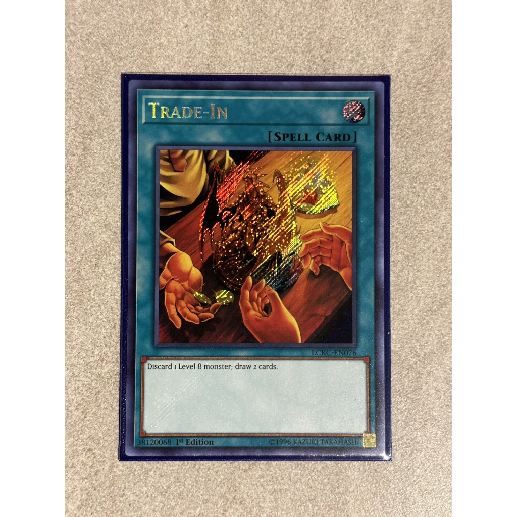 แสตมป์ทองอันดับ 1 ของ Secret Rare Yugioh Trade In Card