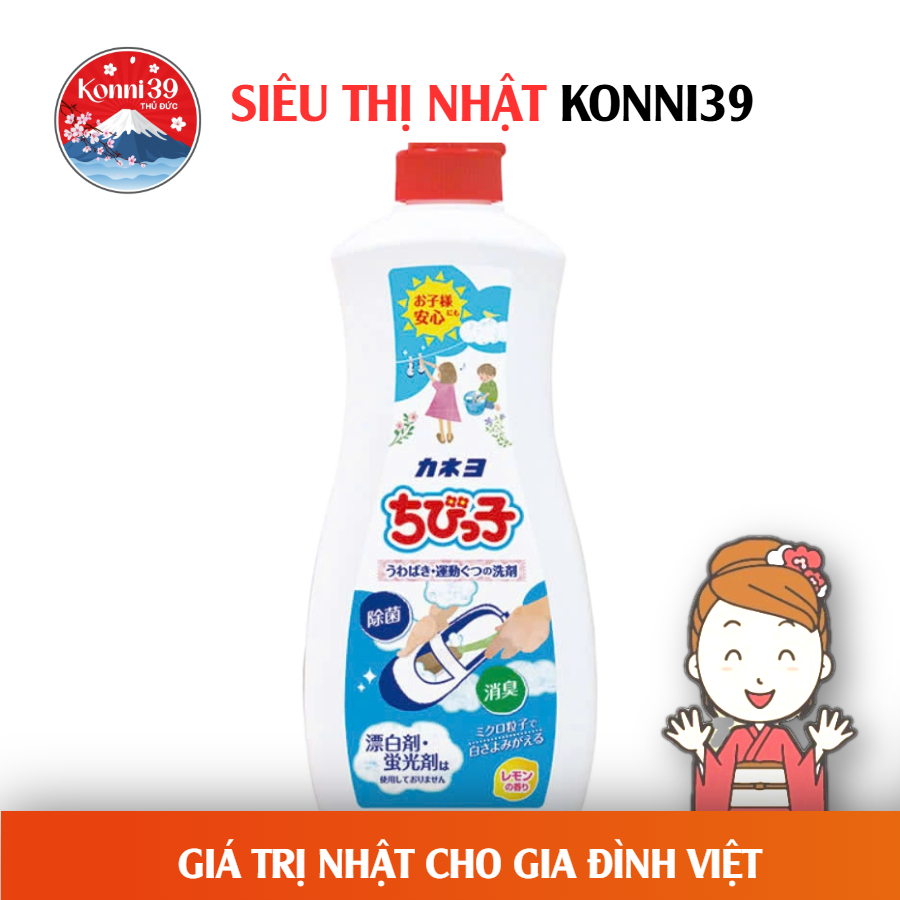 KANEYO SHOE CLEANING CREAM, SPORTS SHOE WASHING CREAM (450GR)
