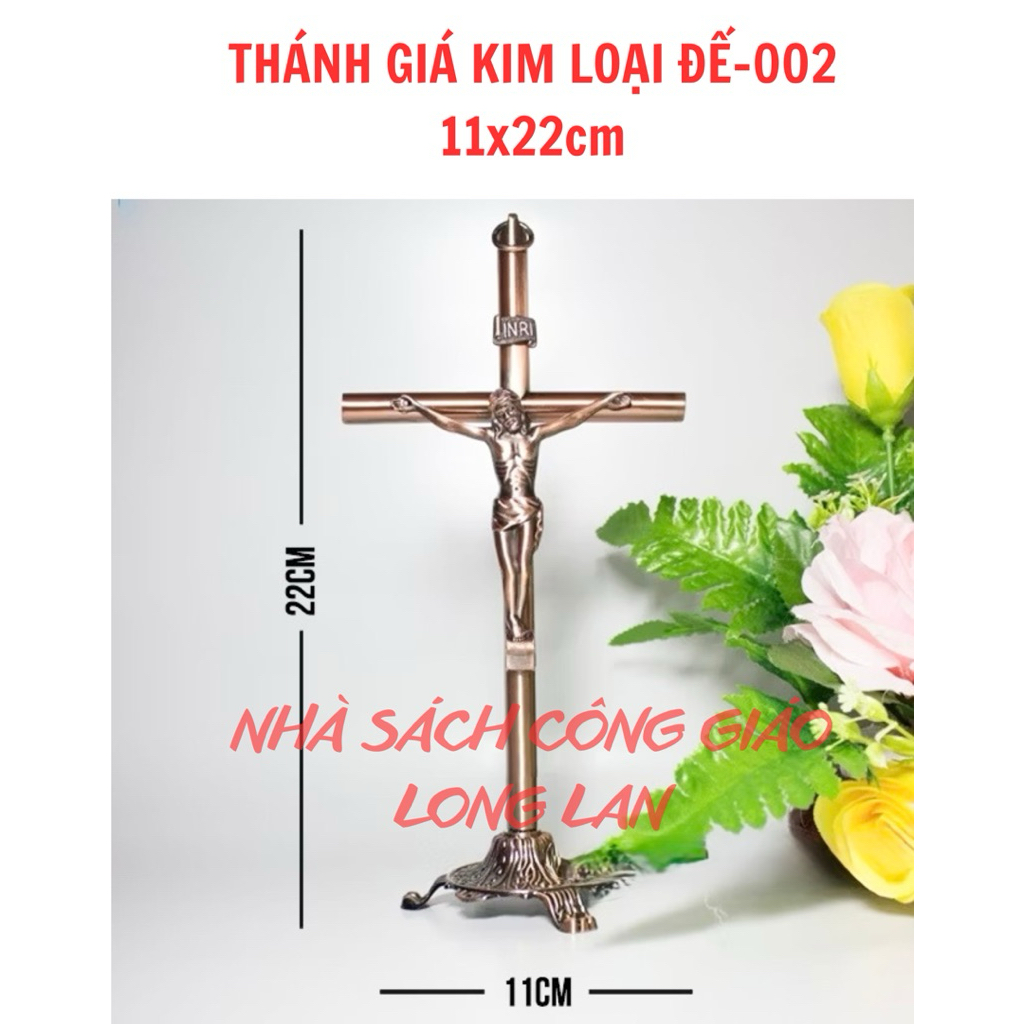 METAL CROSS 20CM MS 002 - BASE STATUE