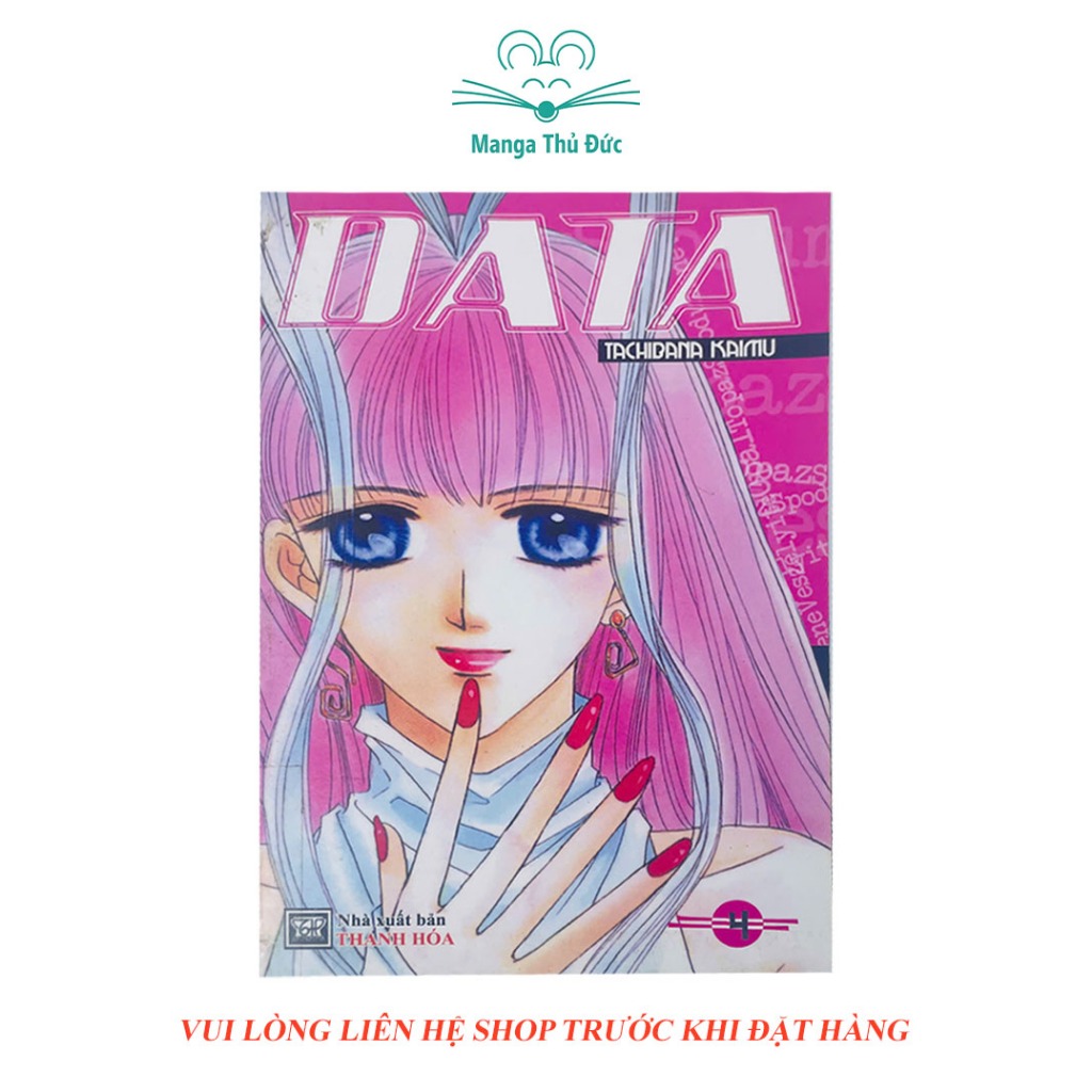 การ์ตูน - Data Complete Series 9 เล่ม