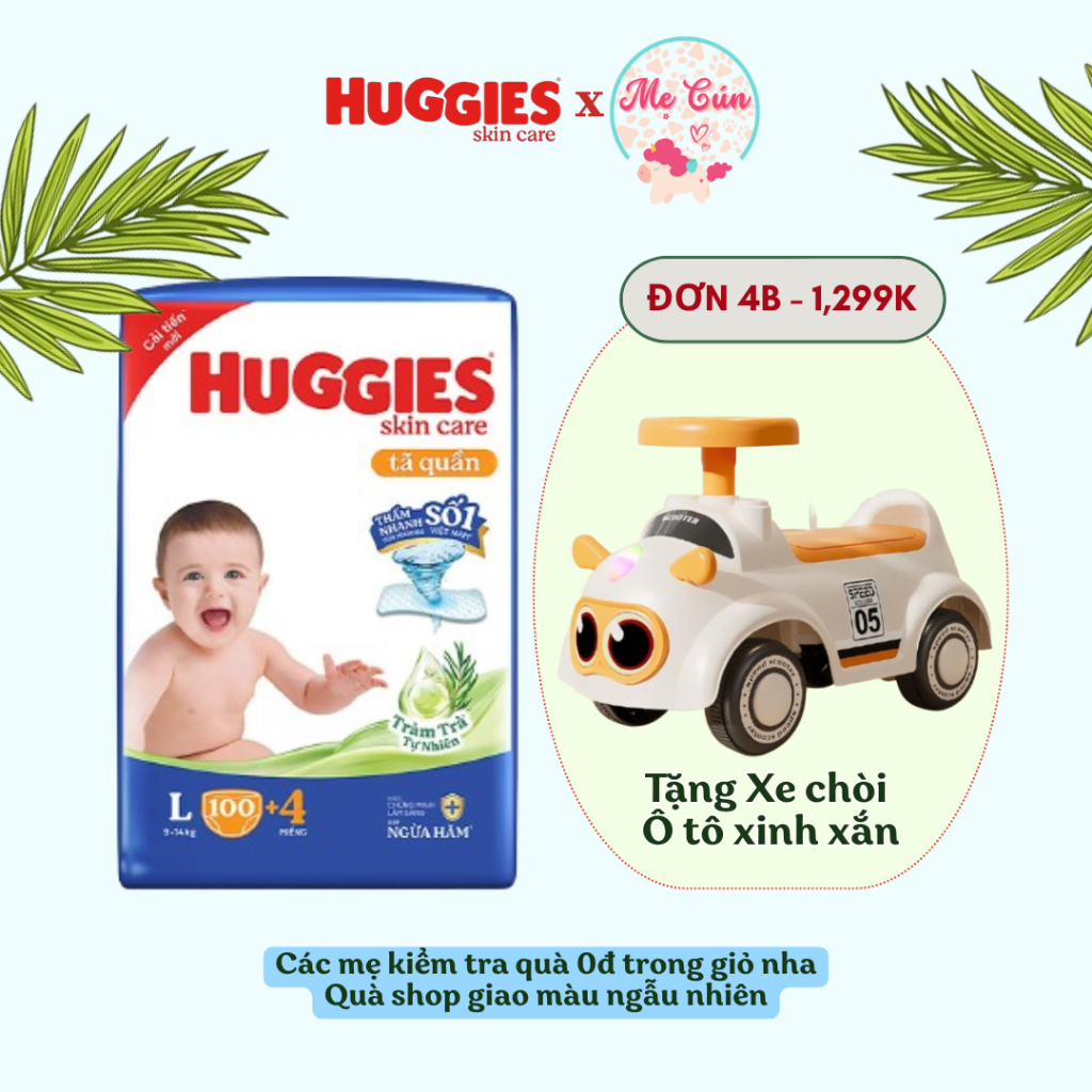 HUGGIES MEGA SKIN CARE DIAPER PANTS M106, L100+4, XL84+4, XXL76+4 รุ่นต้นชาแท้ใหม่