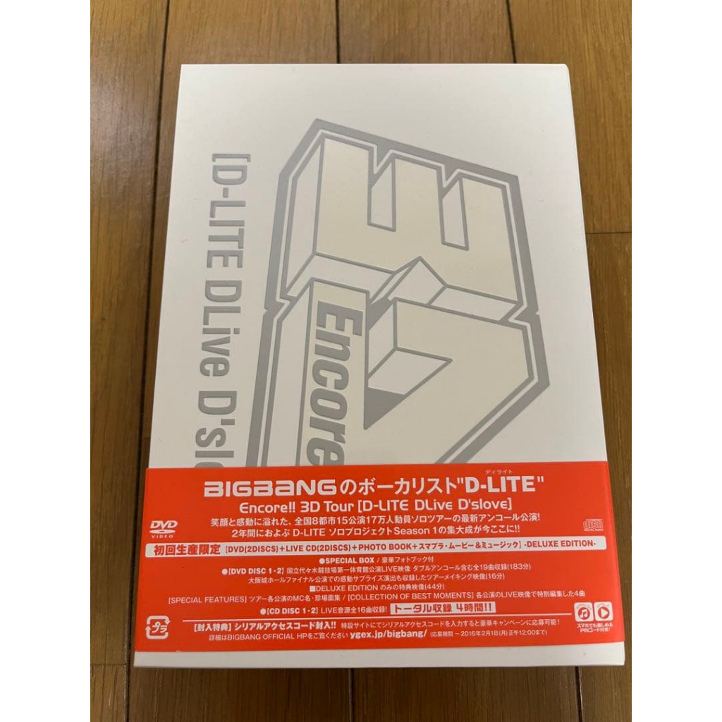 ชุดแผ่นดิสก์ Daesung D-lite Encore!! ทัวร์ 3 มิติ [D-LITE DLive Dslove]