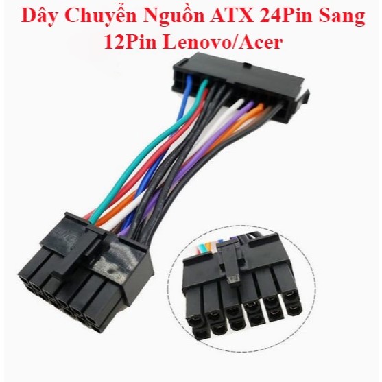 สายไฟ 24Pin to 12Pin สําหรับ Lenovo/Acer – ตัวแปลงพลังงาน ATX มาตรฐานหลัก 24P เป็น 12P, การดําเนินงา