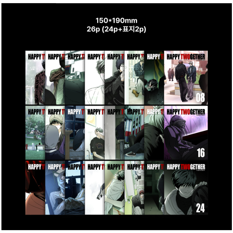 ของแท้ Happy Twogether manhwa bl Archive/ artbook Set