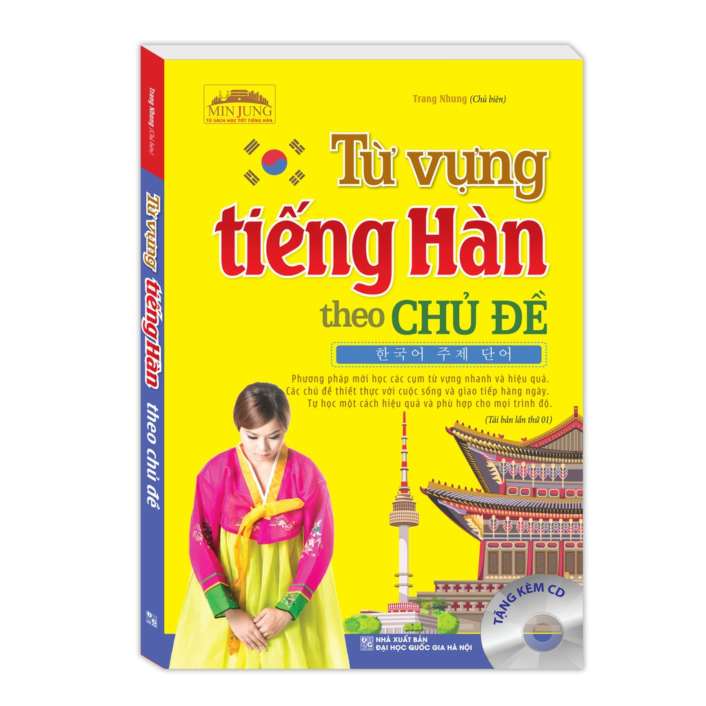 หนังสือ - คําศัพท์เกาหลี โดย Topic