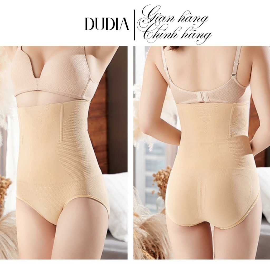 DUDIA กางเกงรัดหน้าท้องช่วยเอวบาง [N29]