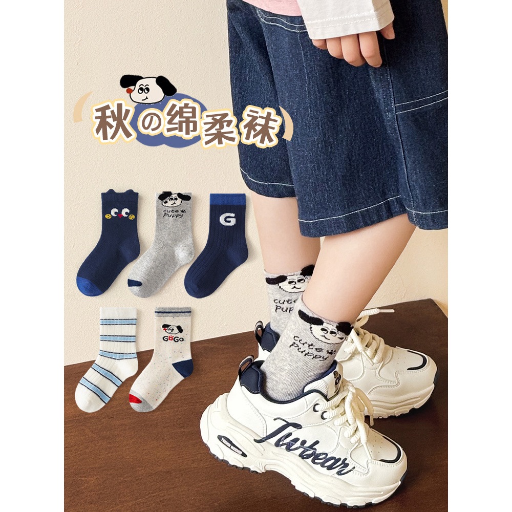 ชุดหนังสือ 5 ชิ้นของ MINLIU BABY PATTERN SOCKS ML25-824