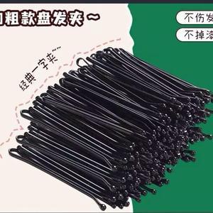 ชุดกิ๊บติดผม 20 - 50 - 100 ชิ้น, ผมหางม้ายางยืดสีพื้น, เรียบง่ายและง่ายต่อการพิกัด - ร้านดูมิ