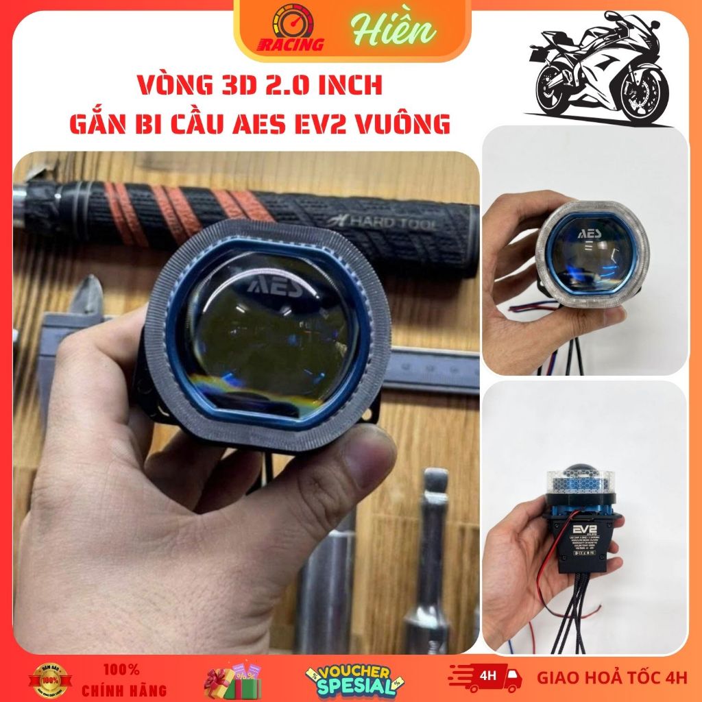 AES EV2 Square 2.0 นิ้ว 3D แหวนติดตกแต่งไฟบอล เพิ่มความงาม สวยงาม ติดตั้งง่าย