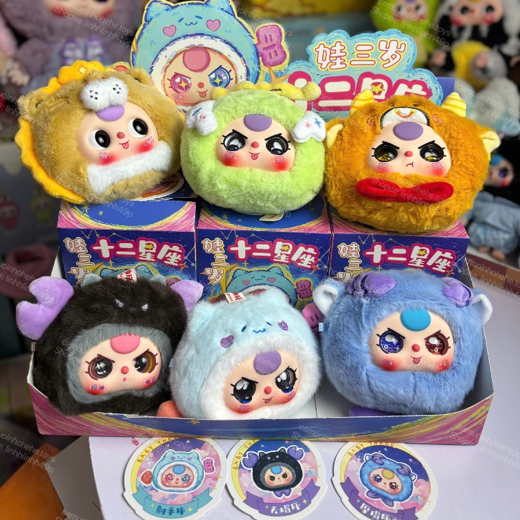 [HN Express] Baby Three Zodiac Signs Blindbox พร้อมพวงกุญแจน่ารัก