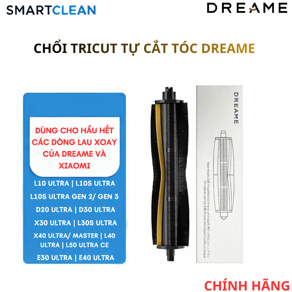 Dreame แปรงไตรคัทตัดตัวเอง L10s ultra, L30s ultra, L40 ultra, X30 ultra, X40 ultra_FULLBOX