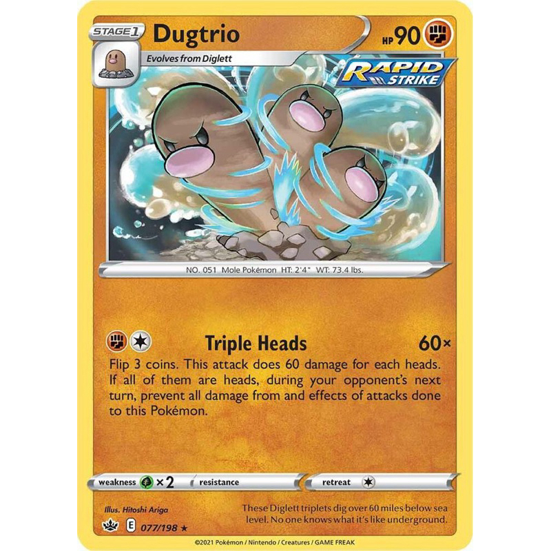 การ์ดโปเกมอน Dugtrio 077/198 TCG