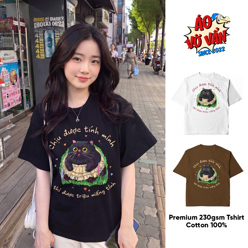 เสื้อ Nonsense Withstands Me Million Pieces Of Love, เสื้อยืด oversize น่ารัก Premium Fit - ผ้าฝ้าย 