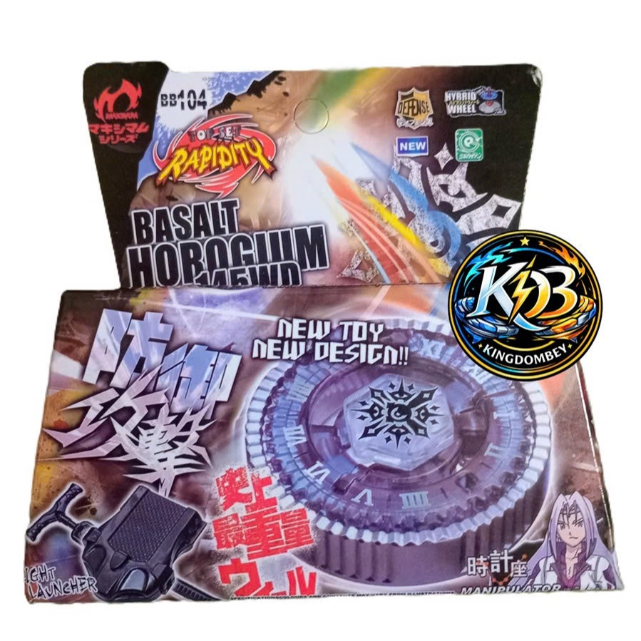 BB104 นาฬิกา Boss Spinner, 4D Basalton Horogium Beyblade