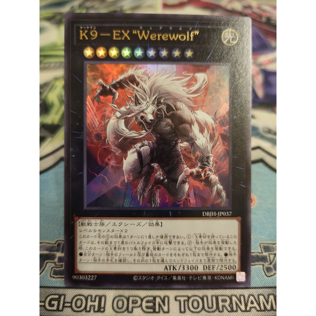 การ์ด Yugioh ของแท้ - K9-X "Werewolf" - DBJH-JP037 - Ultra Rare