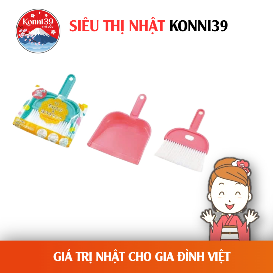 (สีสุ่ม) BRUSH SET & MINI ECHO GARBAGE STORAGE