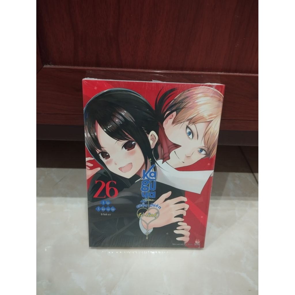 การ์ตูนอ๊อด - Kaguya Sama: สงครามสารภาพ ตอนที่ 26