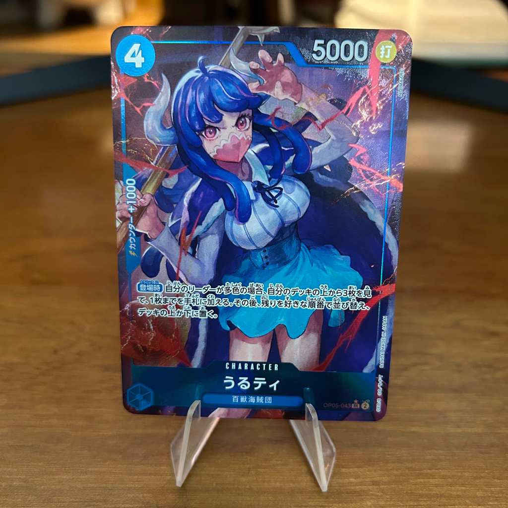 การ์ด TCG ชิ้นเดียว OP05-043 alt SR Ulti
