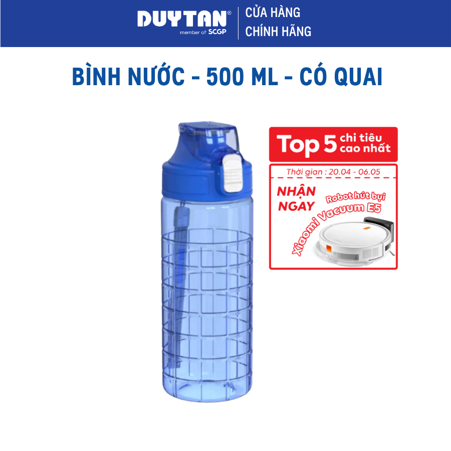 ขวดน้ําขนาด 500 มล. (N636) พลาสติก DUY TAN PP มีหูหิ้ว