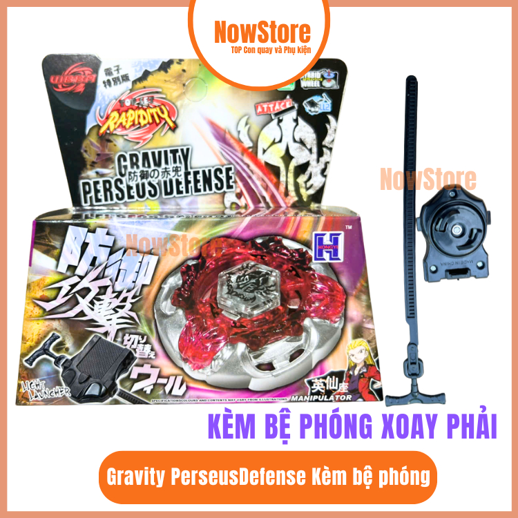 Gravity Perseus Defense พร้อม Launcher – Ultimate Defense – Long Spin ที่เสถียรมาก – NOWSTORE