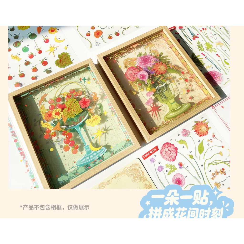 สติ๊กเกอร์ 3D [DANN.Studio] - คอลเลกชันMien Hoa Mong เพื่อการผ่อนคลายการจัดดอกไม้_TIS-M1