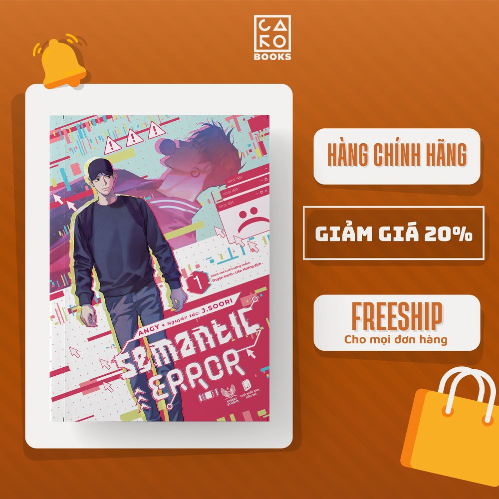 หนังสือ - SEMANTIC ERROR (VOLUME 1) - BM Regular Edition