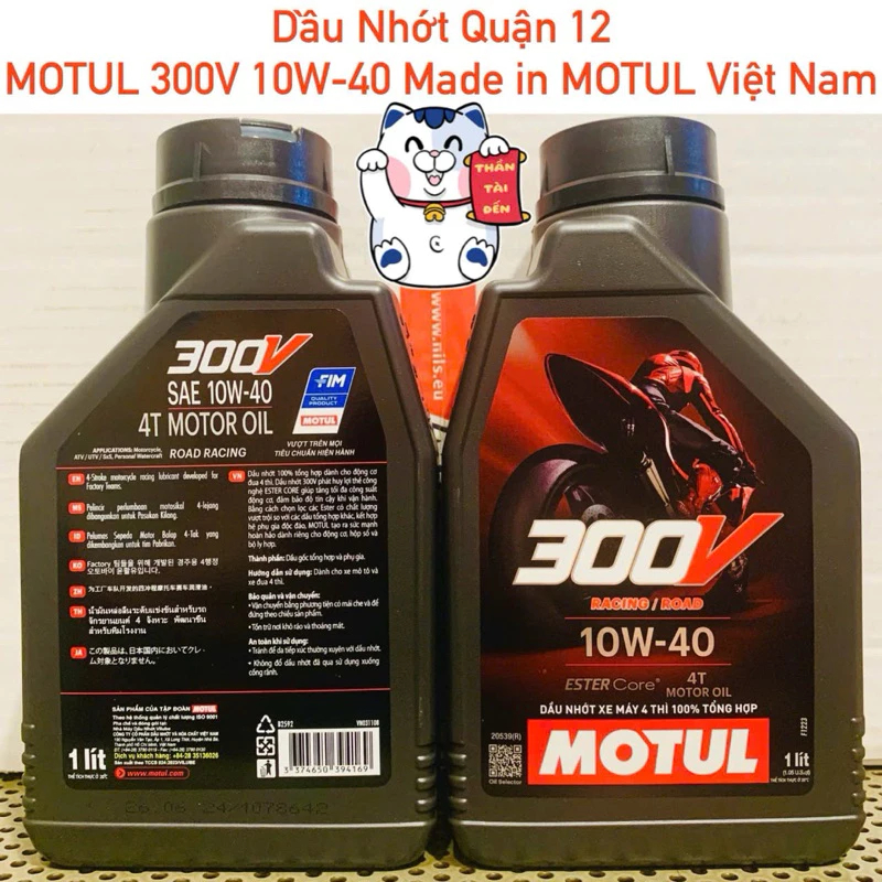 MOTUL Vietnam - Motul 300V Factory Line Road Racing 10W-40 น้ํามันหล่อลื่นระดับพรีเมียมผลิตใน Motul 