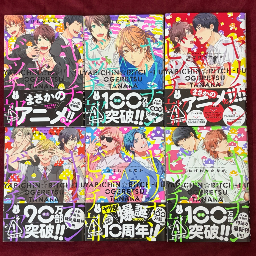 คลิปเอกสาร Boys Love/Shunen Ai ของแท้ Ogetsu Tanaka/ Yoriko (6)