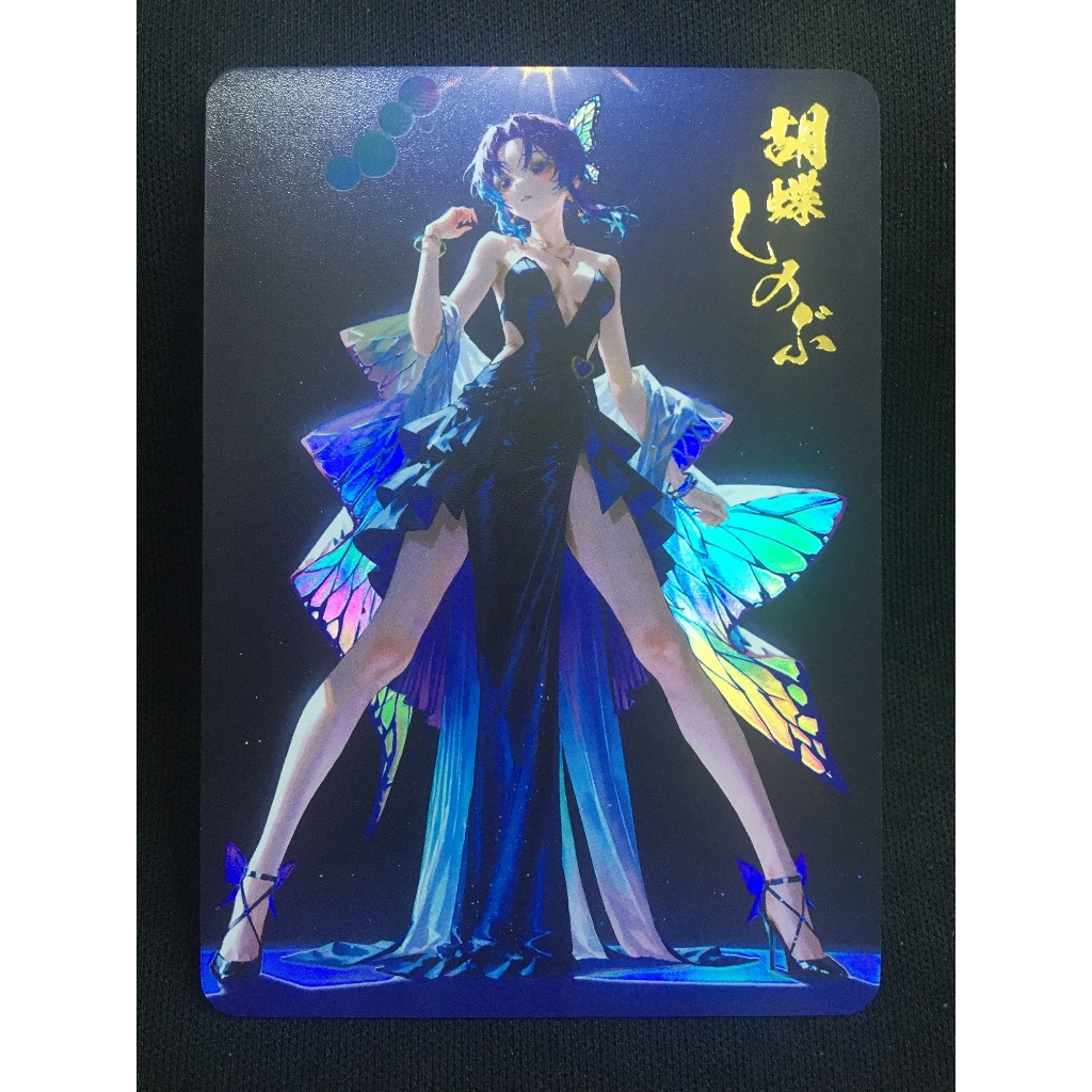 (Rain15) Shinobu Kochou – Demon Slayer